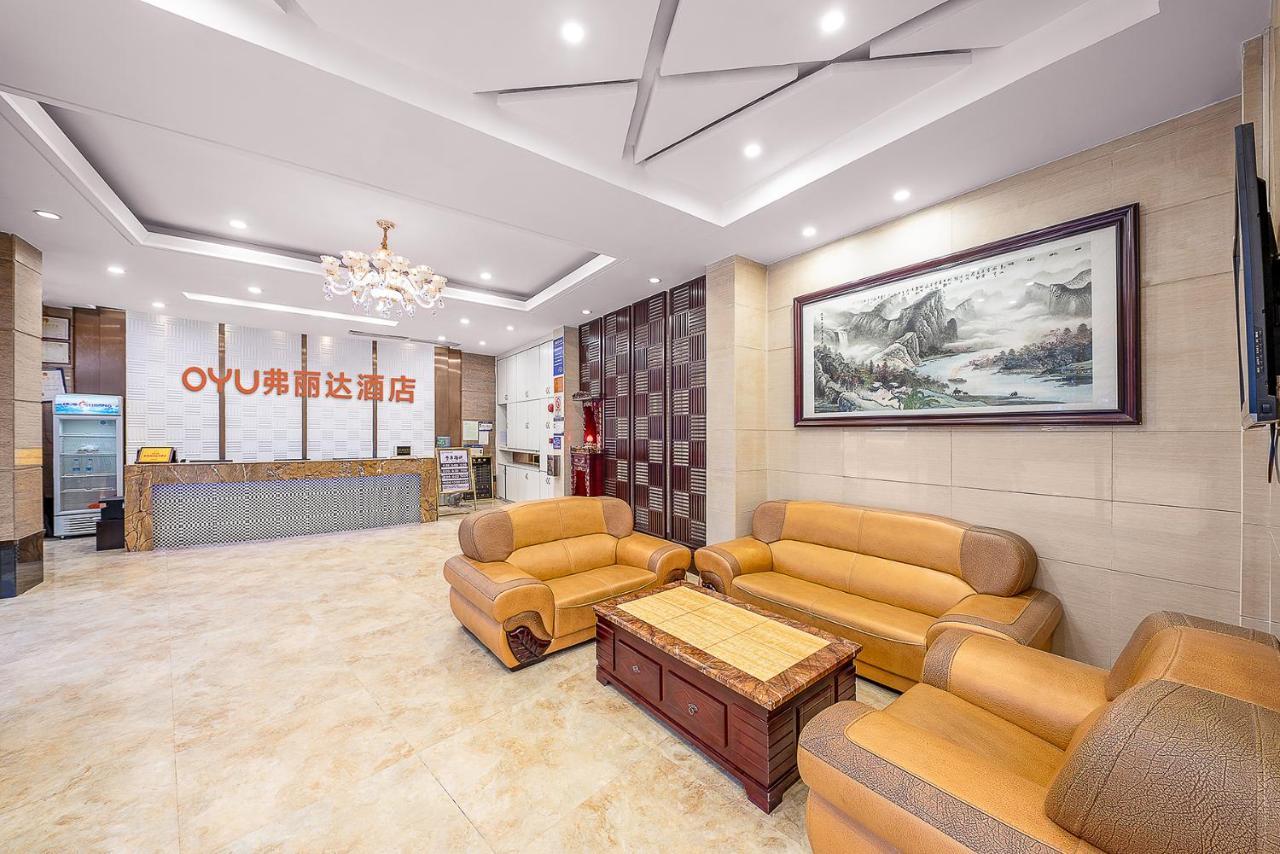 Frida Hotels Guangzhou Baiyun International Airport Εξωτερικό φωτογραφία