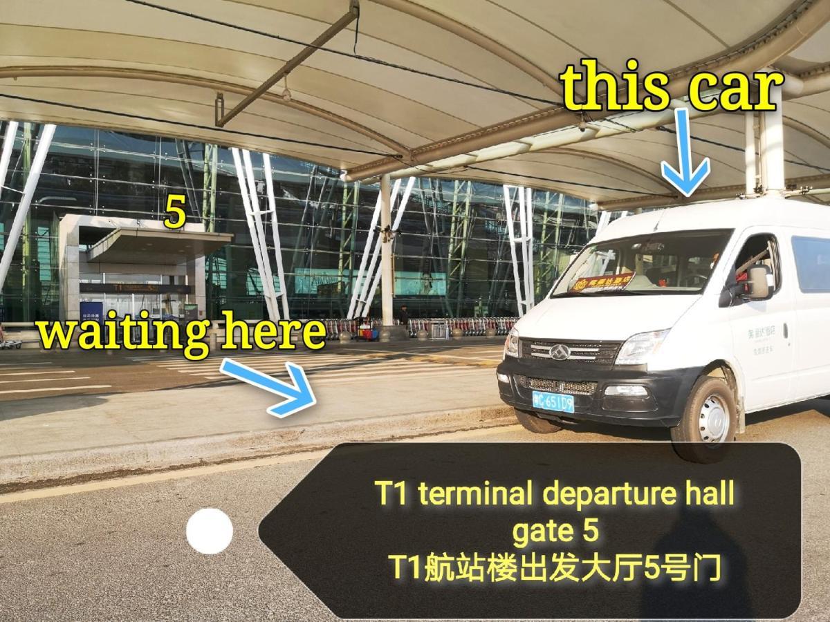 Frida Hotels Guangzhou Baiyun International Airport Εξωτερικό φωτογραφία