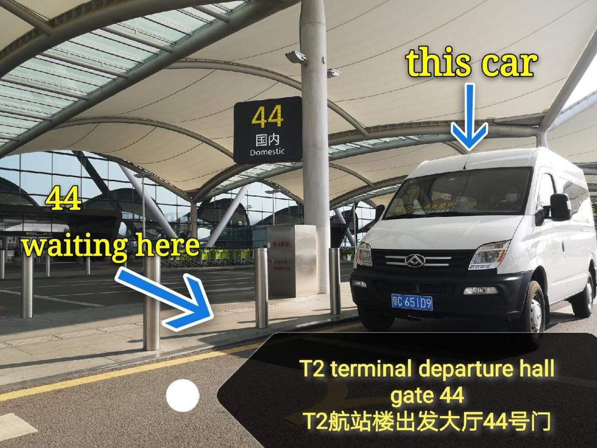 Frida Hotels Guangzhou Baiyun International Airport Εξωτερικό φωτογραφία