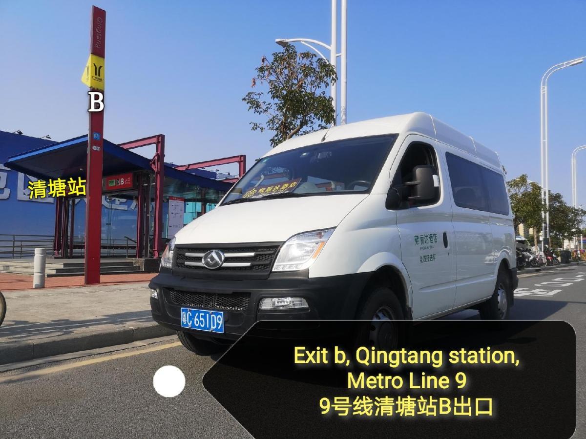Frida Hotels Guangzhou Baiyun International Airport Εξωτερικό φωτογραφία