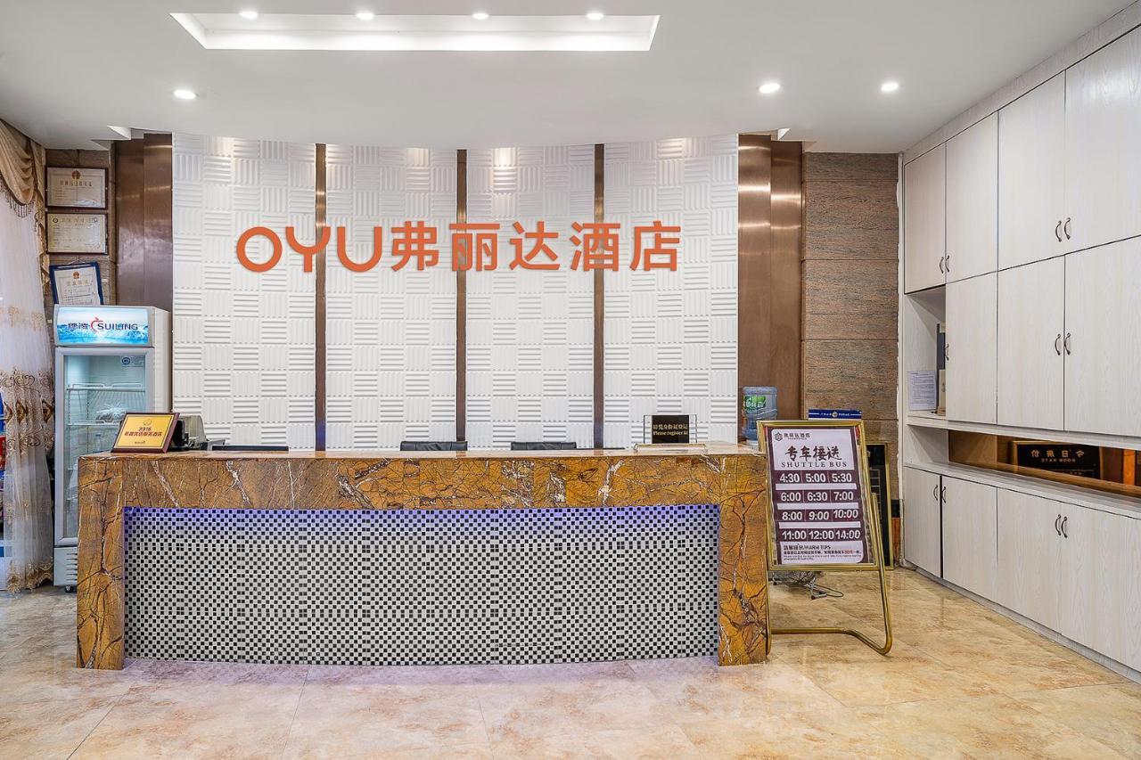 Frida Hotels Guangzhou Baiyun International Airport Εξωτερικό φωτογραφία
