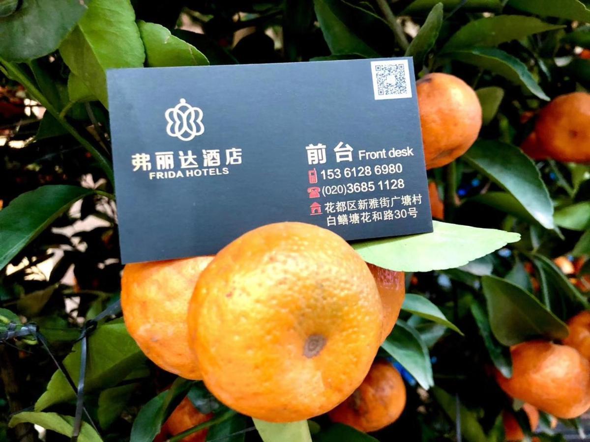 Frida Hotels Guangzhou Baiyun International Airport Εξωτερικό φωτογραφία