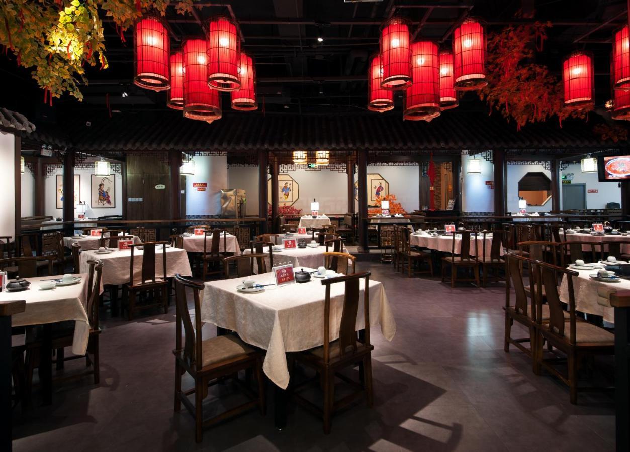 Frida Hotels Guangzhou Baiyun International Airport Εξωτερικό φωτογραφία